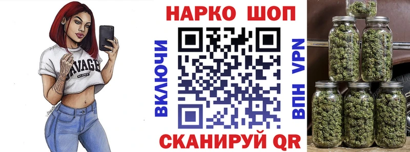 Наркошоп купить Alpha PVP  АМФЕТАМИН  ГАШ  Меф  Лангепас