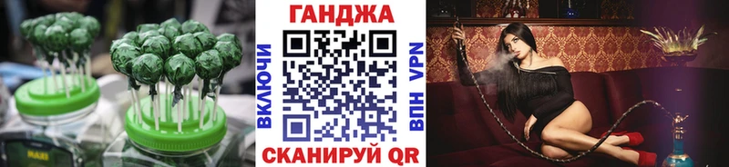 Canna-Cookies конопля  Купить закладки  Лангепас 