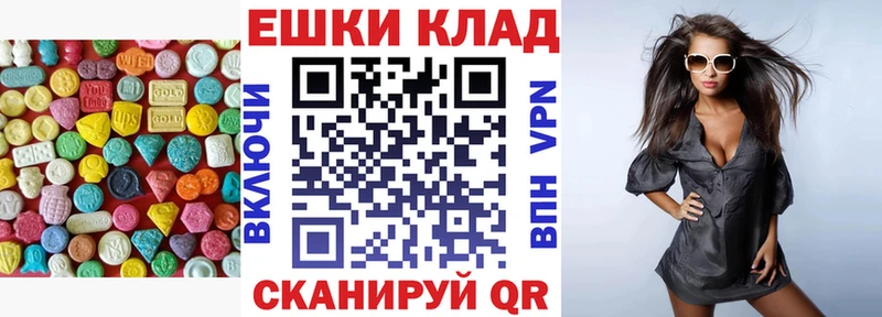 Купить закладки  Лангепас  ЭКСТАЗИ Punisher 
