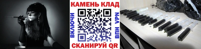 Купить где  Лангепас  ГАШ hashish 
