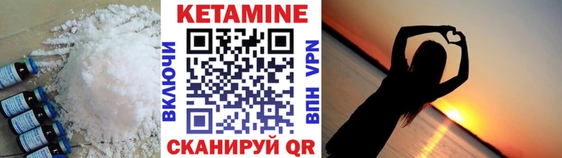 Купить  Лангепас  КЕТАМИН ketamine 