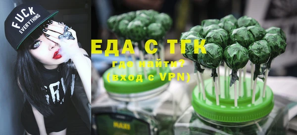 мефедрон мука Ладушкин