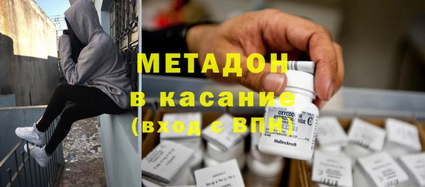 мефедрон мука Ладушкин
