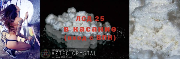 мефедрон мука Ладушкин