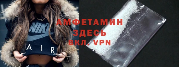 мефедрон мука Ладушкин
