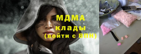 мефедрон мука Ладушкин