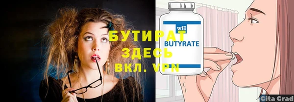 мефедрон мука Ладушкин