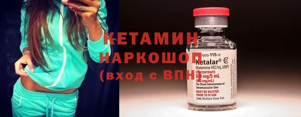 мефедрон мука Ладушкин