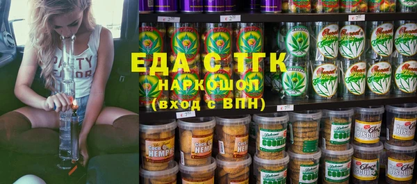 мефедрон мука Ладушкин