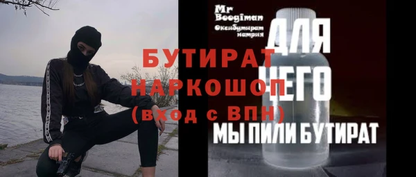 героин Лагань
