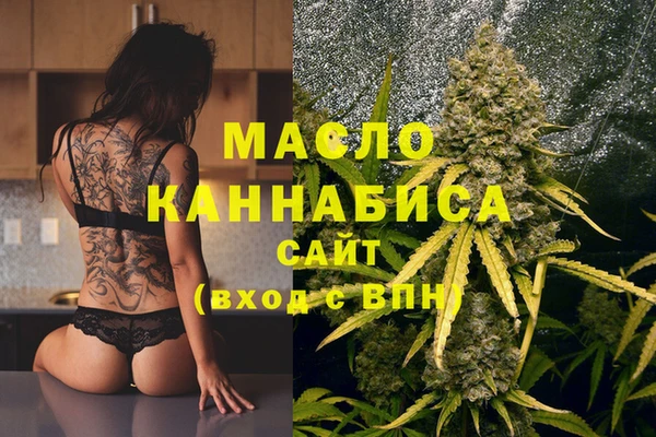 мефедрон мука Ладушкин