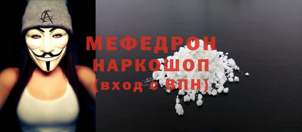 крисы Лабытнанги
