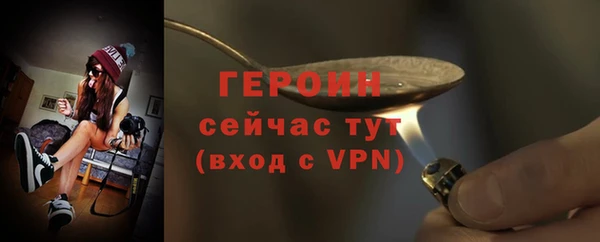 героин Лагань