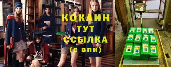 мефедрон мука Ладушкин