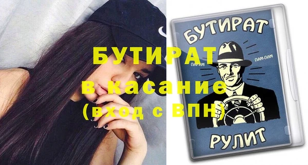 крисы Лабытнанги