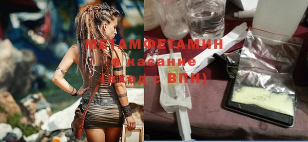мефедрон мука Ладушкин