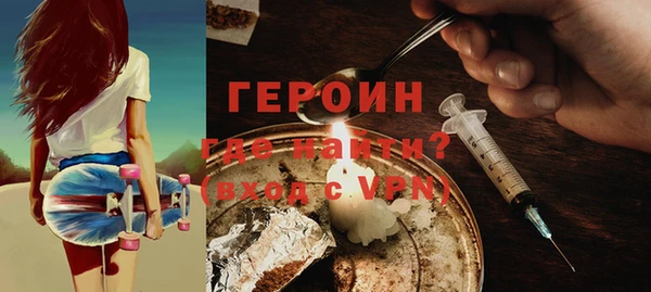 мефедрон мука Ладушкин