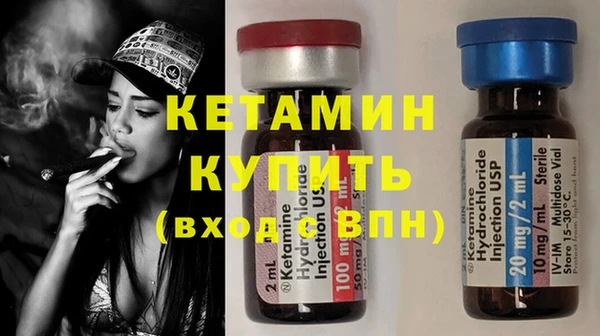 мефедрон мука Ладушкин