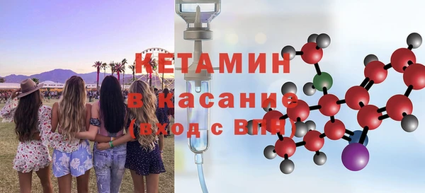 мефедрон мука Ладушкин