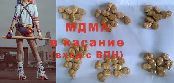 мефедрон мука Ладушкин