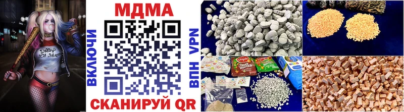 MDMA VHQ  Купить закладки  Лангепас 