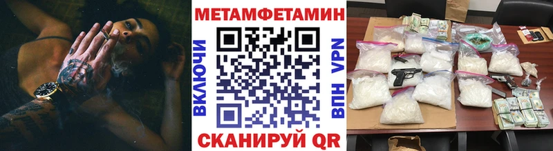 Метамфетамин пудра  Купить где  Лангепас 