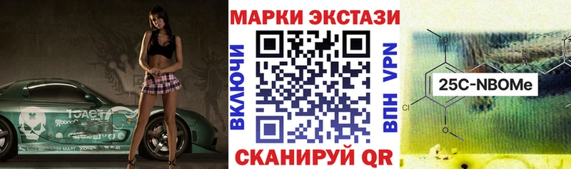 Марки N-bome 1,5мг  Купить закладки  Лангепас 