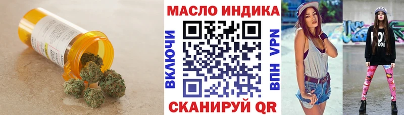 Купить закладки  Лангепас  Дистиллят ТГК гашишное масло 